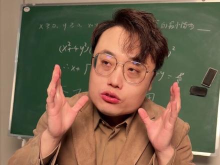 为什么高中数学那么难#高中数学#沈阳