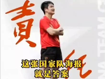 樊振东太牛了,直接逼走WTTCEO。谁都没料到,樊振东离开WTT体系后,直接改写乒坛商业格局,他加盟德甲与美国乒乓球大联盟后,彻底带火两大赛事,门票销量、赛事热度、商业赞助全线暴涨,吸引大批顶尖球星加盟参赛。而另一边,上任仅5个月的WTTCEO突然官宣辞职,对外以家庭为由官宣离任,实则是赛事运营亏损、关注度低迷的问题难以解决。WTT赛事过度依赖国乒主力,缺少核心选手加持便无人关注。如今,樊振东参与的赛事已然形成强势竞争,直接冲击原有乒坛生态,彻底打乱了国际乒坛的原有布局