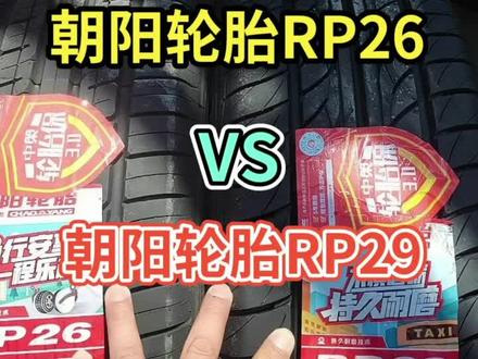 带你了解轮胎、喜欢的关注点上。