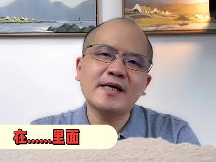 易混淆词汇in/inside/into/within有啥区别#初中英语 #高中英语 #学英语 #英语单词