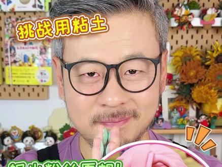 可爱又漂亮的蜜璃宝宝登场啦~
#超轻粘土 #鬼灭之刃#甘露寺蜜璃 #手工#自制手办