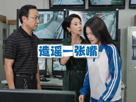原来造谣就是这样子来的#每日一笑#笑死在评论区#原谅我不厚道的笑了#看一次笑一次#内容过于真实