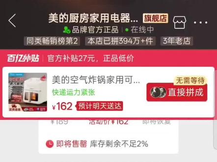 #美的空气炸锅 #空气炸锅温控 #空气炸锅温控器 有没有跟我一样买这个同款空气炸锅的啊?有没有拆过机的呀😭