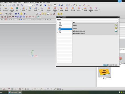 UG使用中图标(角色)失效了怎么办,有时候加载一个角色也没有反应怎么办?#UG培训#教学#机械设计培训 #ug编程培训 #cnc编程