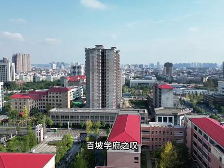 评评眉山市几年前的烂尾楼