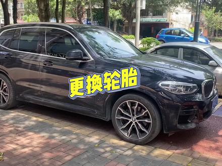 #换轮胎 宝马20寸缺气保用轮胎换胎,这个尺寸在柳城算是比较大了,21-22的车没几台。虽然没有科吉拆台机,但我们这个免撬棍至少风险没那么大。#专业的事交给专业的人 #汽车保养与维修 #卖轮胎 #科吉扒胎机