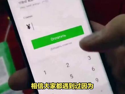 转账限额怎么调整? #转账限额怎么调整?