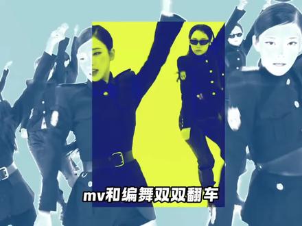 MV编舞双双翻车,马和蝎子集体消失?看似翻车的《Lemonade》或许只是aespa概念里的一块拼图#aespa #kpop #韩娱 #吐槽 #回归