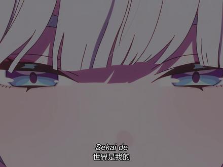 世界第一的公主殿下 live 4k纯享版 #超时空辉耀姬