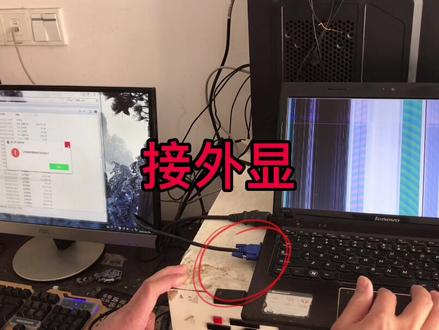 联想G470笔记本闪屏故障更换屏幕教程(1)#笔记本维修 @抖音热点@抖音小助手 @打印机维修厮