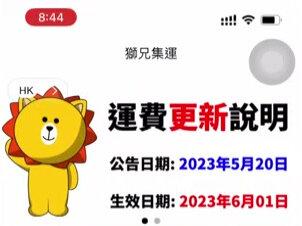 现在怎么寄快递去香港 5e66a51a4544cccf5d940c20f8f6be1f~tplv-dy-resize-origshort-autoq-75:330.jpeg?x-expires=2019088800&x-signature=ztE8XdoOSn1pbh1T0yRYnp1yc6w%3D&from=3213915784&s=PackSourceEnum_AWEME_DETAIL&se=false&sc=cover&biz_tag=pcweb_cover&l=20231228105318DCD08490C1B14557B5BD