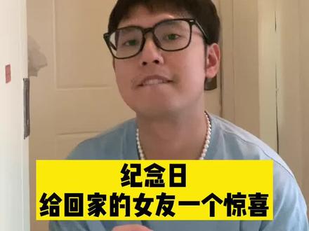 我千算万算,也没算到这 #情侣日常