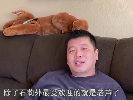 酱总:坐拥1375万粉丝,带红猛男粉,挑起烤冷面大赛#网红 #东北酱