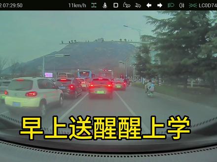 老公早上送娃出事故,闺女当场被吓哭,刚买一年的新车太心疼了 #日常vlog #追尾