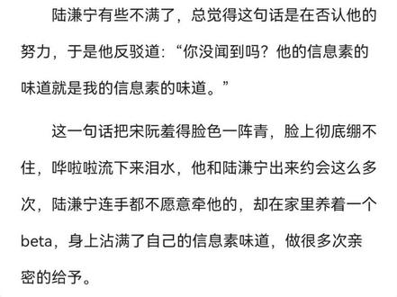 “你没闻到吗?他的信息素的味道就是我的信息素的味道。”
#暗河长明