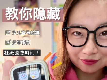 99%都不知道的,倾听者K3内置app隐藏功能大法!#倾听者 #磨耳朵 #干货分享