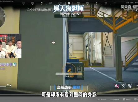 昊天海胆杯直播时,刘回:“黑羽好像直通了”名单公布却没有黑羽 昊天海胆杯直播时,刘回说:“黑羽好像直通了”,名单公布却没有黑羽。
大抵是刘回太忙记差了,黑羽落选实在是太可惜了。昊天海胆杯决赛斩获十三杀,相当有实力的选手。
刘回:“黑瞳➕魔王羽=黑羽”
#昊天海胆杯
#想吃昊天的海胆
#昊天三角洲二创激励计划
#刘回杯三角洲行动
#刘回
@昊天(三角洲行动)
@三角洲行动
@三角洲行动赛事
@刘回
@黑羽(三角洲行动)