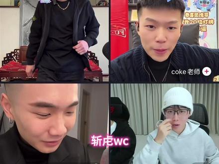 我记得权力的游戏不是已经完结了吗?#刘回 #陈泽 #coke