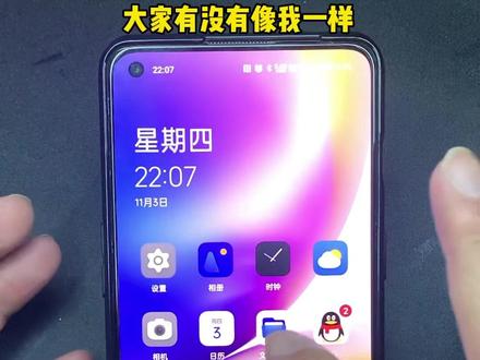 ColorOS13 保护你的图片隐私,防止泄露#coloros13 #coloros #数码科技 #教程 #手机技巧 @ColorOS