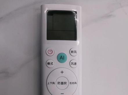海信璀璨 新风空调遥控器的使用方法