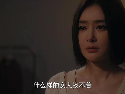 王舒涵的自卑过头导致了她们的友谊破裂#亦舞之城