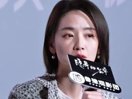 刘雅瑟说改名字是告别某种过去,名字是对自己“人生的一种解释权”#刘雅瑟 #影后