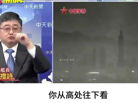 我们自家的台北,自家的101大厦,以后打卡是常态