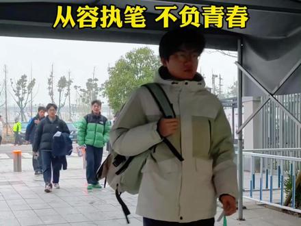 浙江首考今日开启,南浔2600余名考生参加