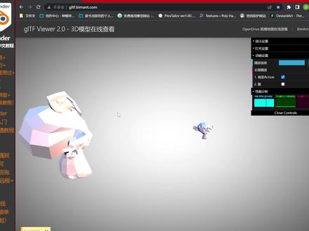 blender导出glb动画格式两种方法超方便