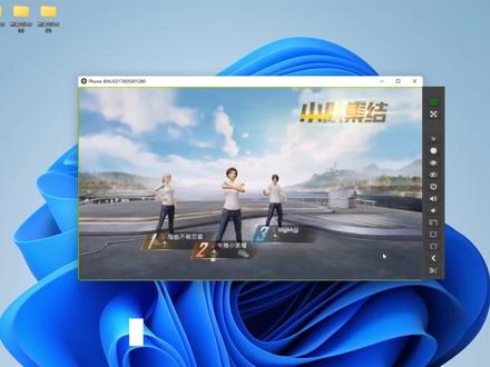 电脑控制手机玩游戏,只要这个,其它的都弱爆了。#电脑控制手机 #玩游戏 #软件推荐 #开源软件 #神器