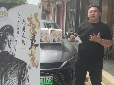 九万啤酒挑战赛够胆你就来!