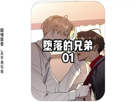 啧啧啧交通十分发达#抖音漫画 #漫画解说