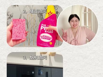 脑洞大开😲爆改厨房吊柜,附厨房去油攻略 我家是用 美的烟机AK7pro飓风版油烟机,自带高温蒸汽洗功能,融化顽固油污。内腔干净无残留,用久吸力依旧在线,厨房由内而外整洁清爽,干净又省心~
#厨房收纳 #吊柜收纳 #美的AK7pro飓风版油烟机