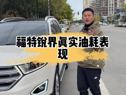 油加满油表有时不上去 5ea6c2991ffd34edd99d664c5f61c9e7~tplv-dy-resize-origshort-autoq-75:330.jpeg?x-expires=2010380400&x-signature=7p59Aeb%2FHafCH%2FviDopMAeZr3ek%3D&from=3213915784&s=PackSourceEnum_AWEME_DETAIL&se=false&sc=cover&biz_tag=pcweb_cover&l=20230918152412F29939A4CA7D3903C3B1