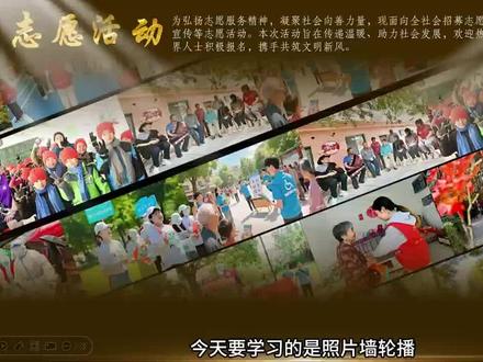 不允许我的粉丝还不会照片墙轮播 #ppt #ppt教学 #ppt模板 #ppt课件 #我的职场日记