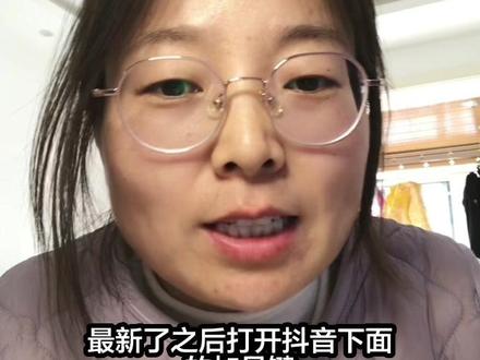 只能帮到这了#抖音提词器#唱歌对口型 #抖音小技巧