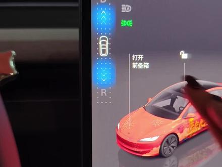 两步搞定 自动化指令设置!
一点也没建剪辑 两分钟搞定 😃
#特斯拉自动化指令