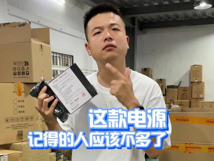 这套配置只想让大家在5500以下真正能享受游戏,如果有什么建议也可以在评论区告诉我哦,支持升级换配 #仓库实拍 #diy电脑 #数码科技 #男孩子花点钱怎么了