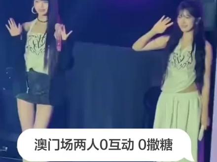 简单分析一下宥元#澳门演唱会 #宥元 #塔罗