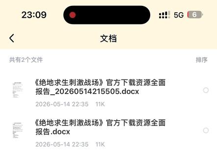 你们要的视频在里面防TA才这样的