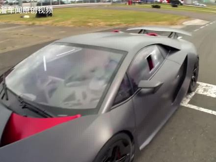 兰博基尼第六元素Sesto Elemento!
#兰博基尼 #兰博基尼第六元素 #顶级超跑#抖音汽车 #dou是好车