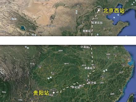 模拟Z149次列车(北京西-贵阳),全程2536公里,运行27小时13分 #地形图 #模拟铁路#沿着高铁看中国