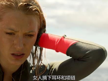 美女被鲨鱼咬伤,用耳环和项链自制针线,缝合伤口 #惊悚电影 #鲨鱼