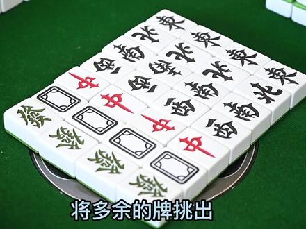 川麻设置教程请查收!#东营 #搓麻将 #麻将