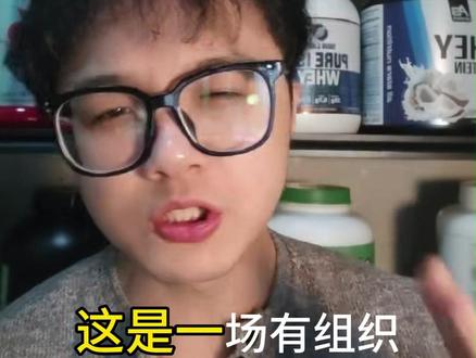 蛋白粉放心喝! 不造谣不传谣!#谣言 #蛋白粉 #高达 #牢a