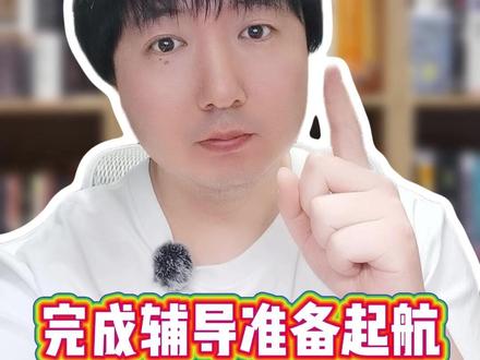 拆解“航天第一股”,蓝箭IPO辅导完成~ 2025年底,中国商业航天迎来高光时刻:蓝箭航天正式完成科创板IPO辅导,“商业航天第一股”呼之欲出。#商业航天 #蓝箭航天 #商业航天概念龙头股 #朱雀三号