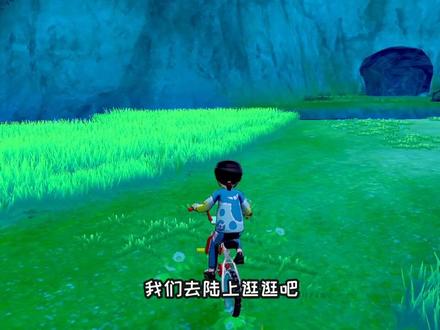 宝可梦剑盾全新章节解锁!铠岛上还住着这么大的吼鲸王?