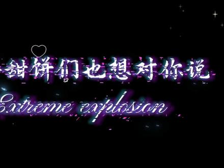 矫情是病,我就是不治😭没戳,就是想你了#姜添#想念#等一人归