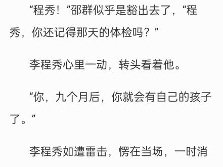 #邵群 父凭子贵来了!
正正:爹地,我来了!
大鹅:TMD你怎么才来,再不来,你爸就走了!
正正:“……”#水千丞188男团 #娘娘腔广播剧 #声优都是怪物 #小说