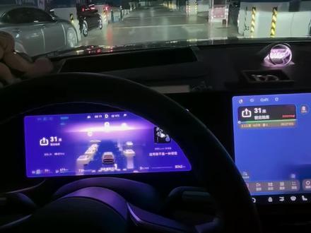 ADS4.1新春主题财神小马驾到.一键开启智驾模式.小艺细心的规划好行程,化身财神小马一路奔腾,带我丝滑应对复杂路况 !#ADS4.1 #智享车生活 #与问界赴团圆 #问界OTA升级